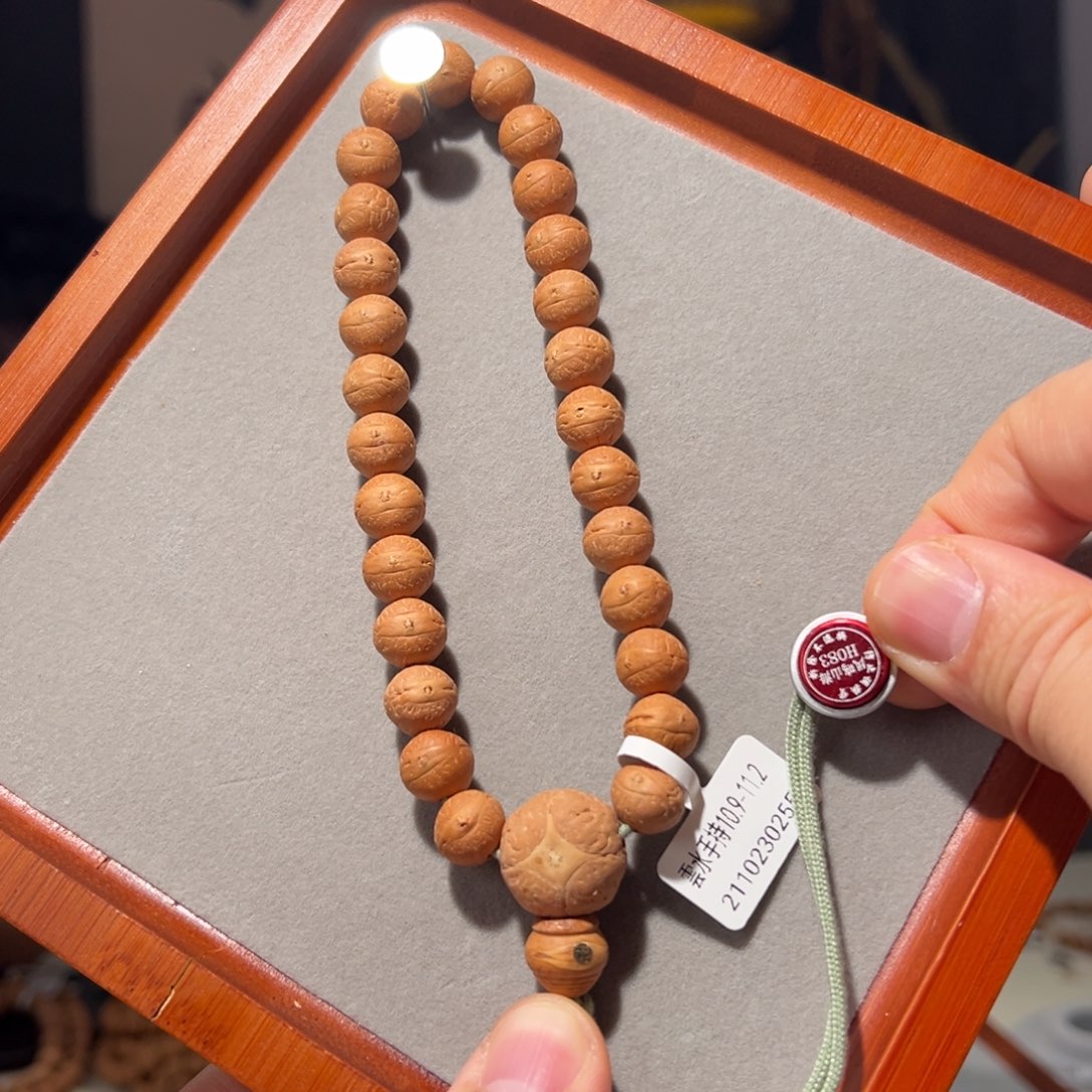 凤眼菩提吊坠雲水手持10.9-11.2