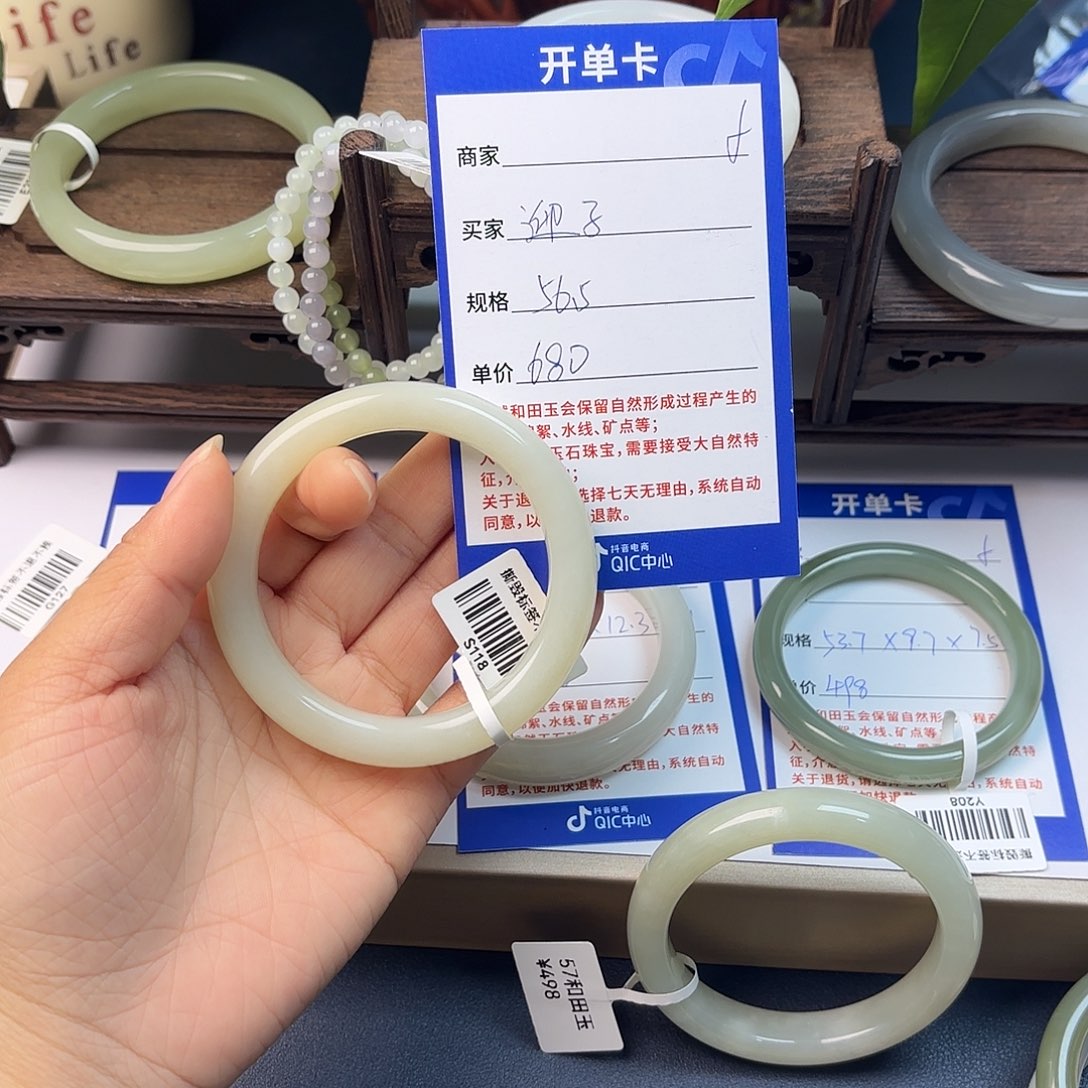 迎***子和田玉未镶嵌手镯