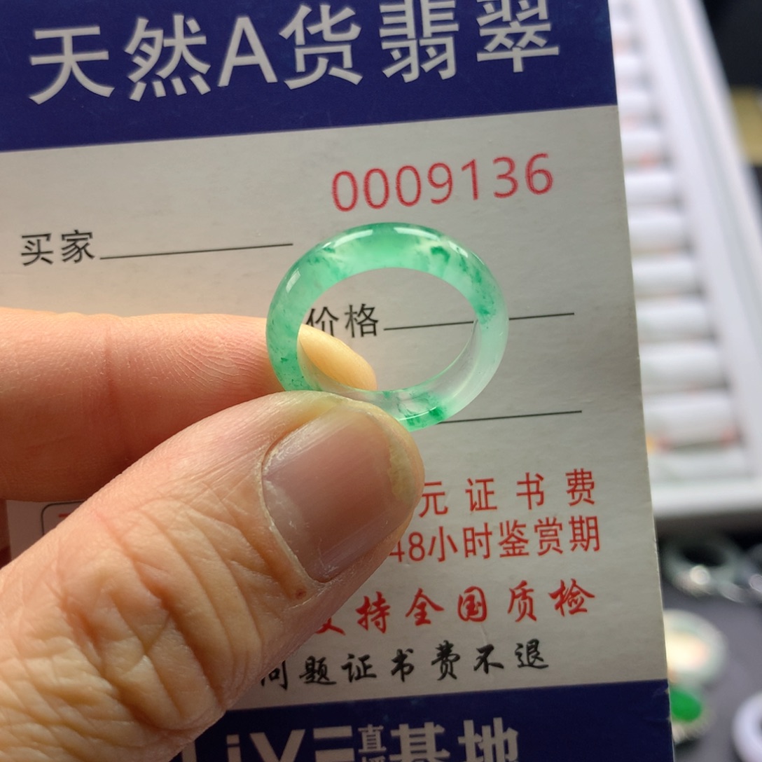 石英质玉戒指合金圈口11号