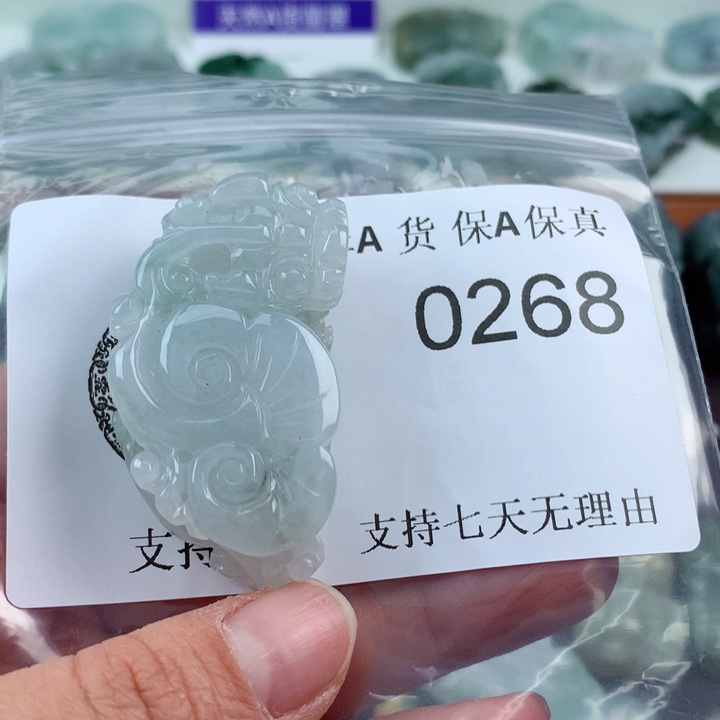 翡翠吊坠(不含链)未镶嵌