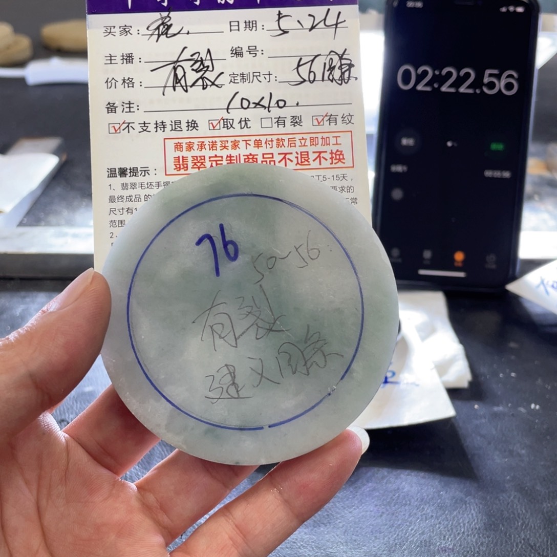 定制翡翠1未镶嵌(****1定