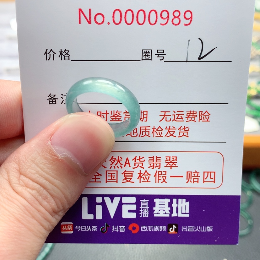 【闪购商品】翡翠戒指未镶嵌翡翠