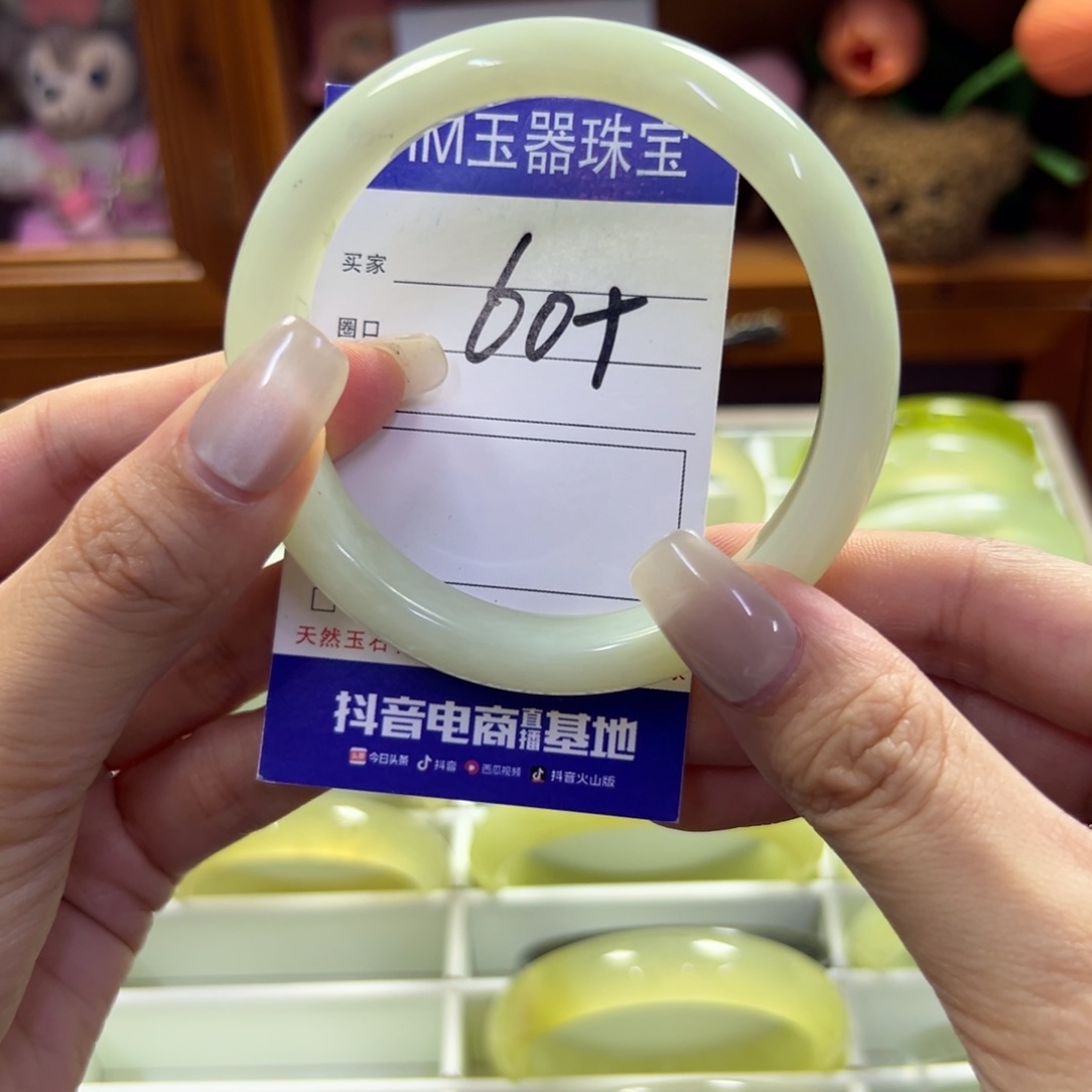 蛇纹石玉未镶嵌手镯671