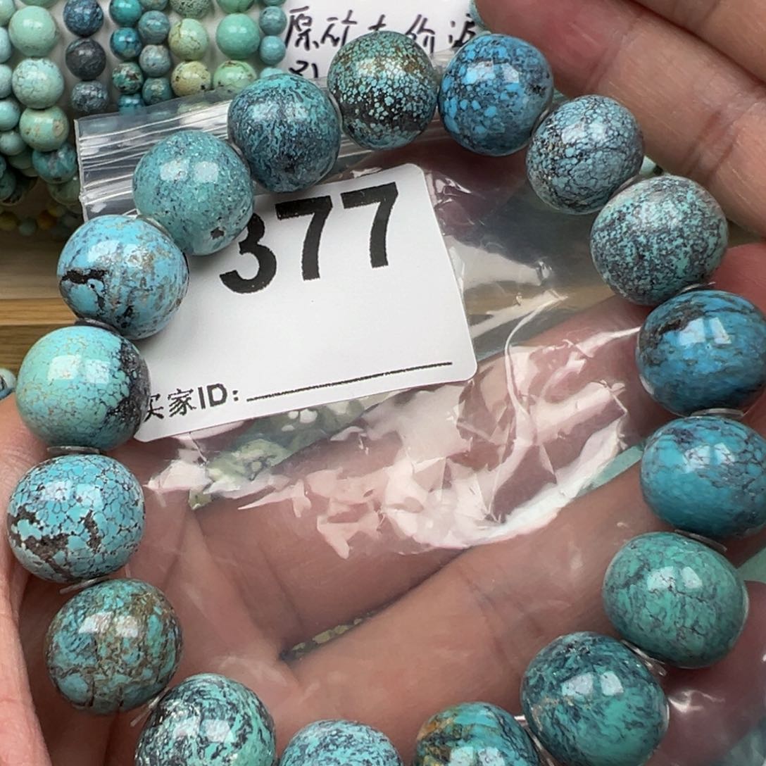 绿松石未镶嵌配饰卡14➕