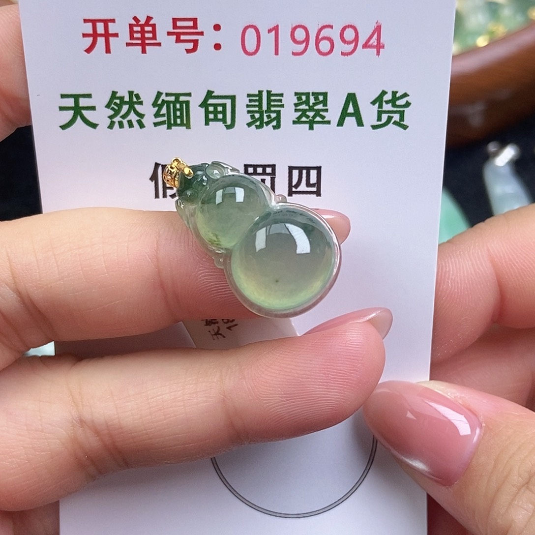 翡翠未镶嵌颈饰天然