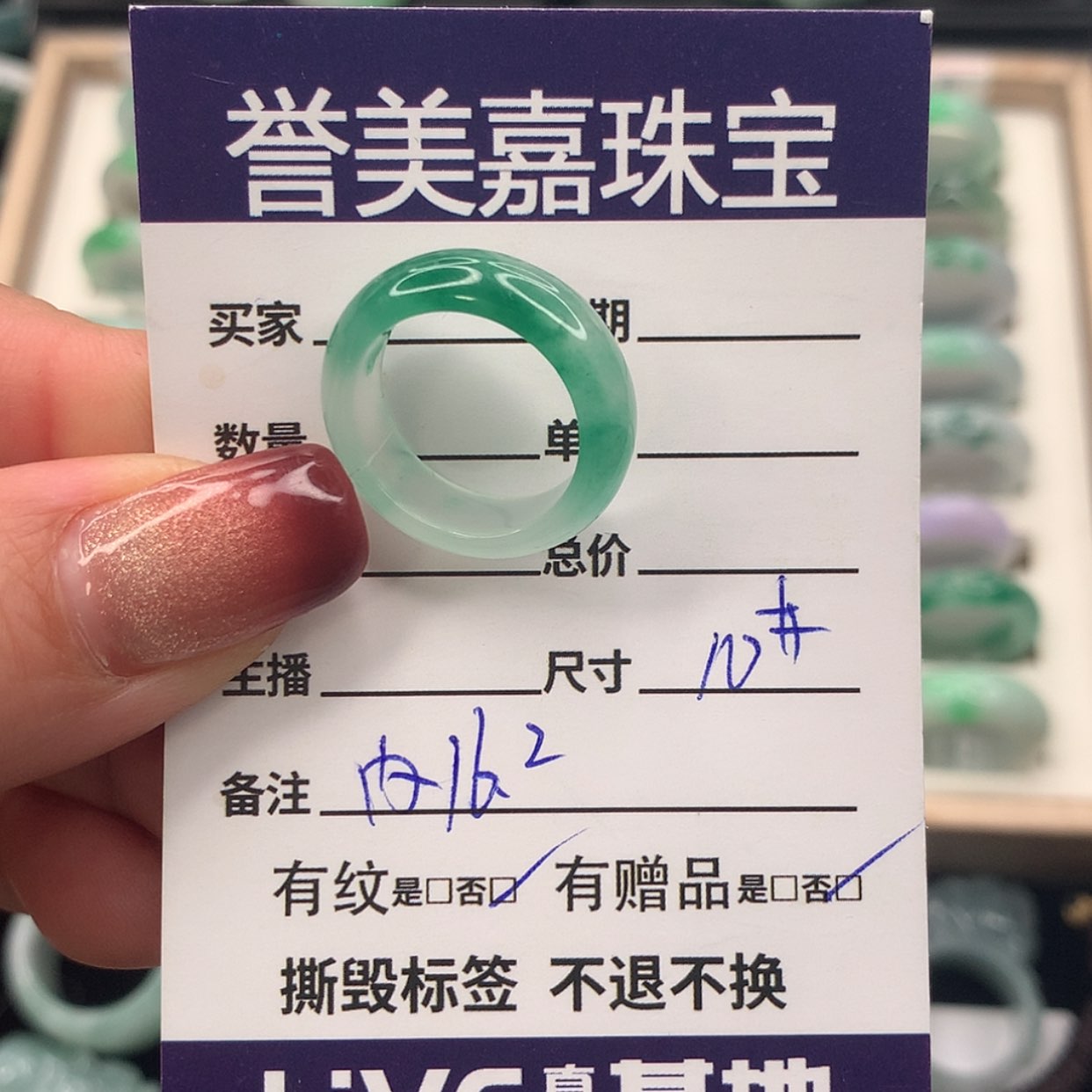 【闪购商品】石英质玉戒指未镶嵌诚****姐