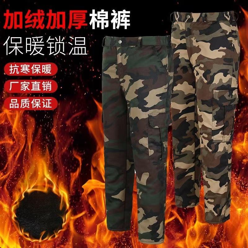 冬季加绒保暖棉裤户外作业防寒裤子防刮耐磨防水工作服裤子