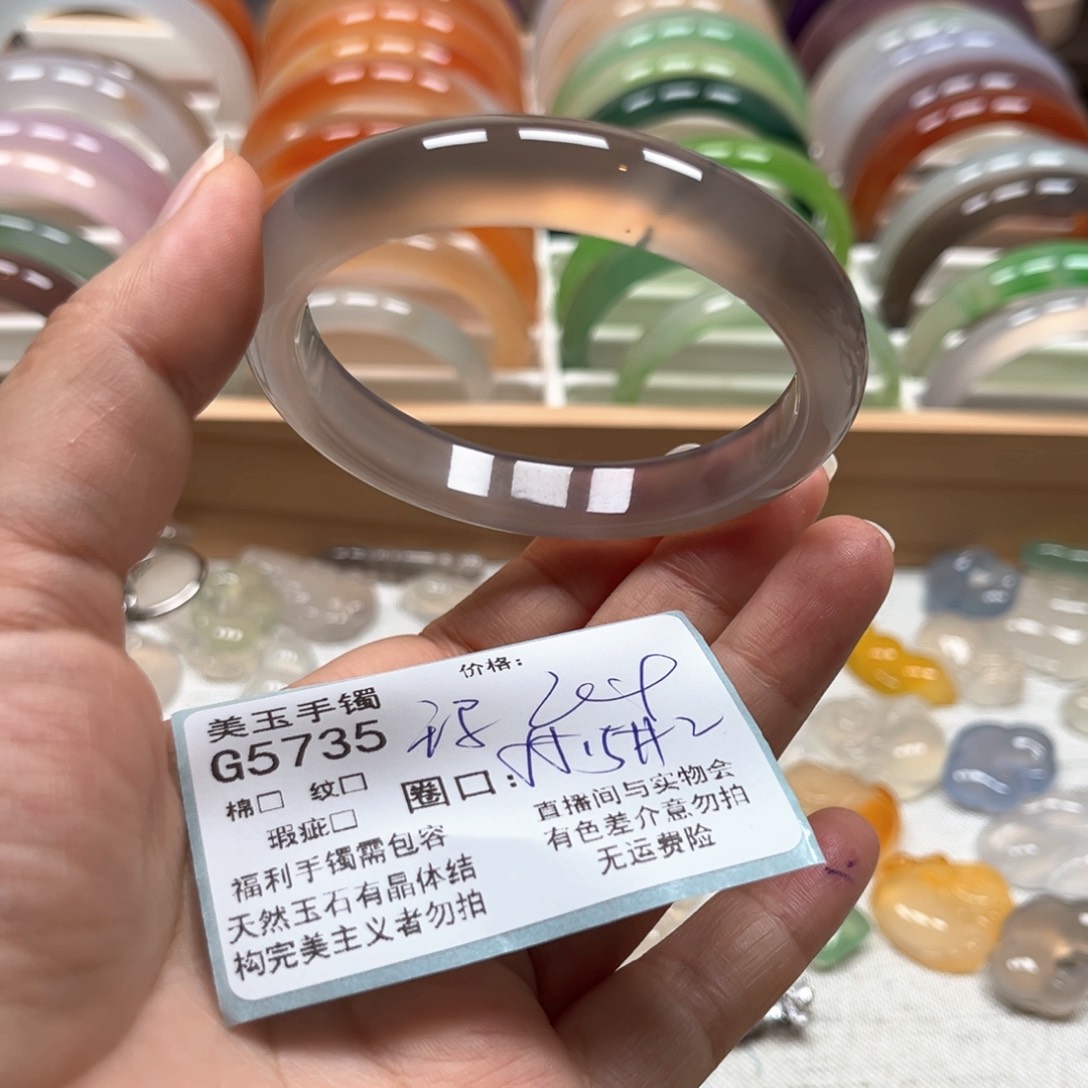 玛瑙/玉髓手镯未镶嵌5735