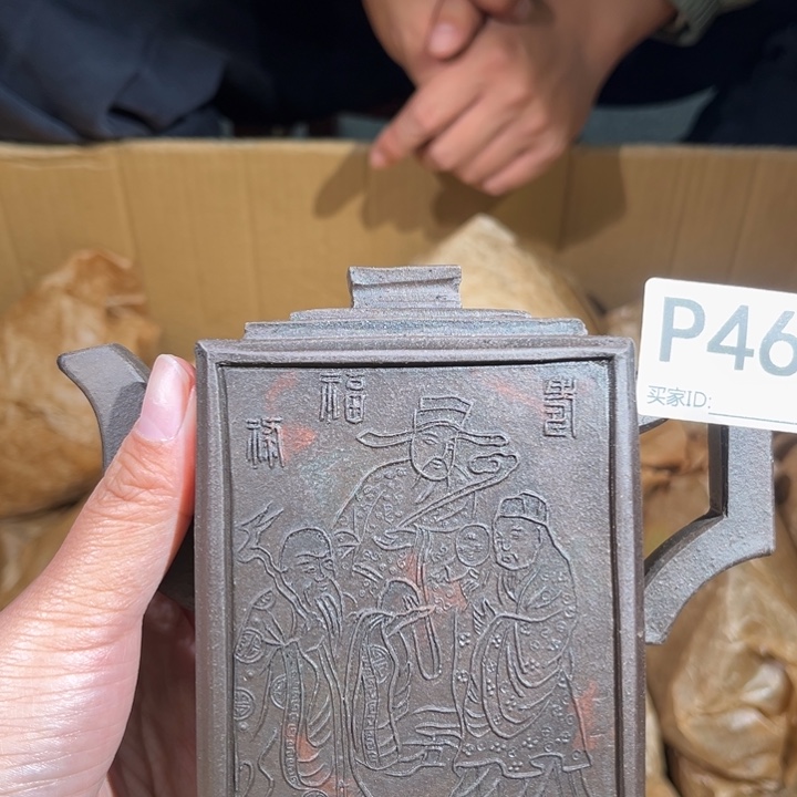 茶壶紫砂紫砂茶壶463