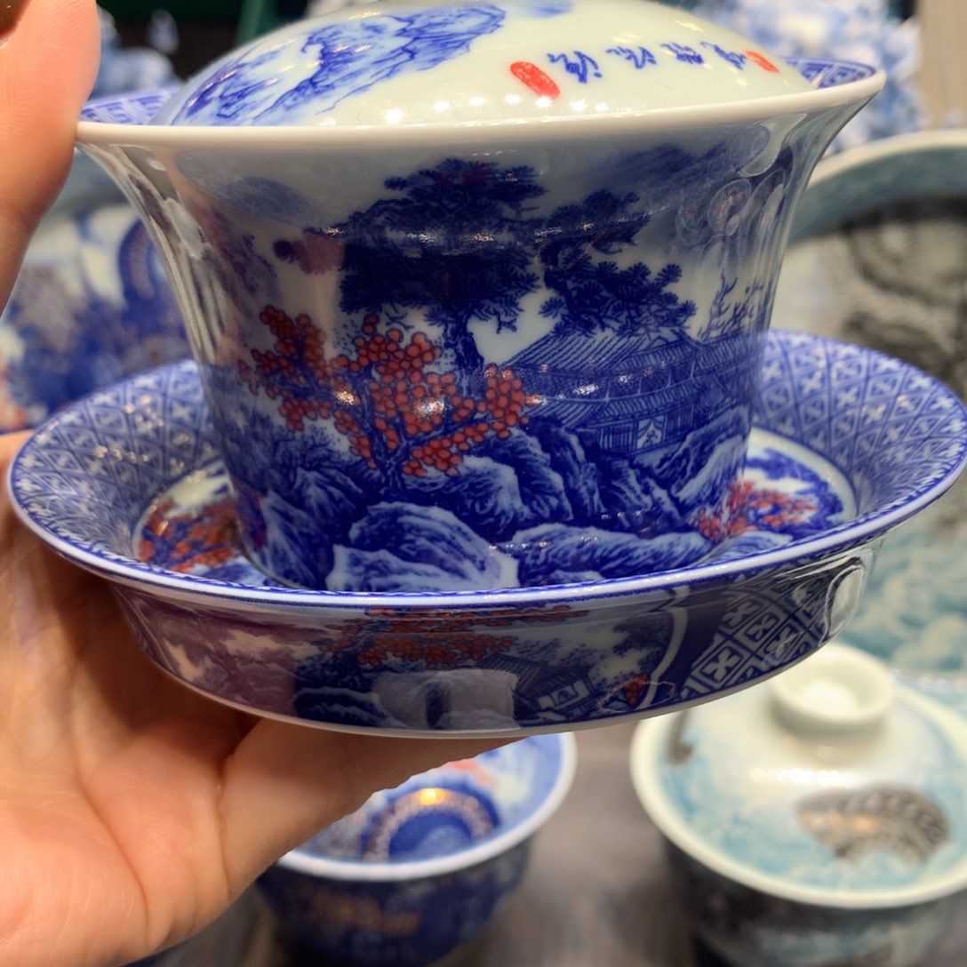 杯景德镇陶瓷研究所