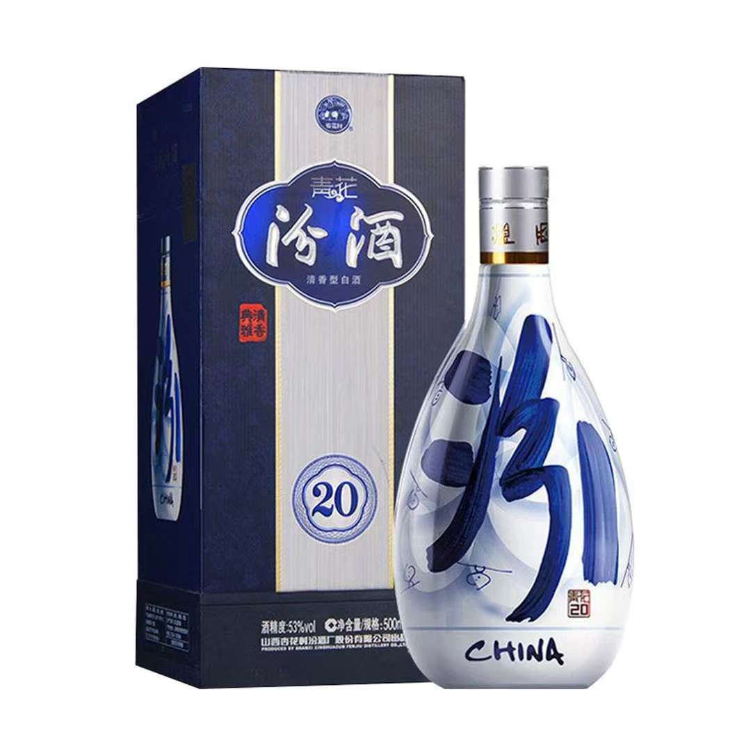 汾酒山西杏花村青花汾20 清香型纯粮白酒 53%Vol500ml