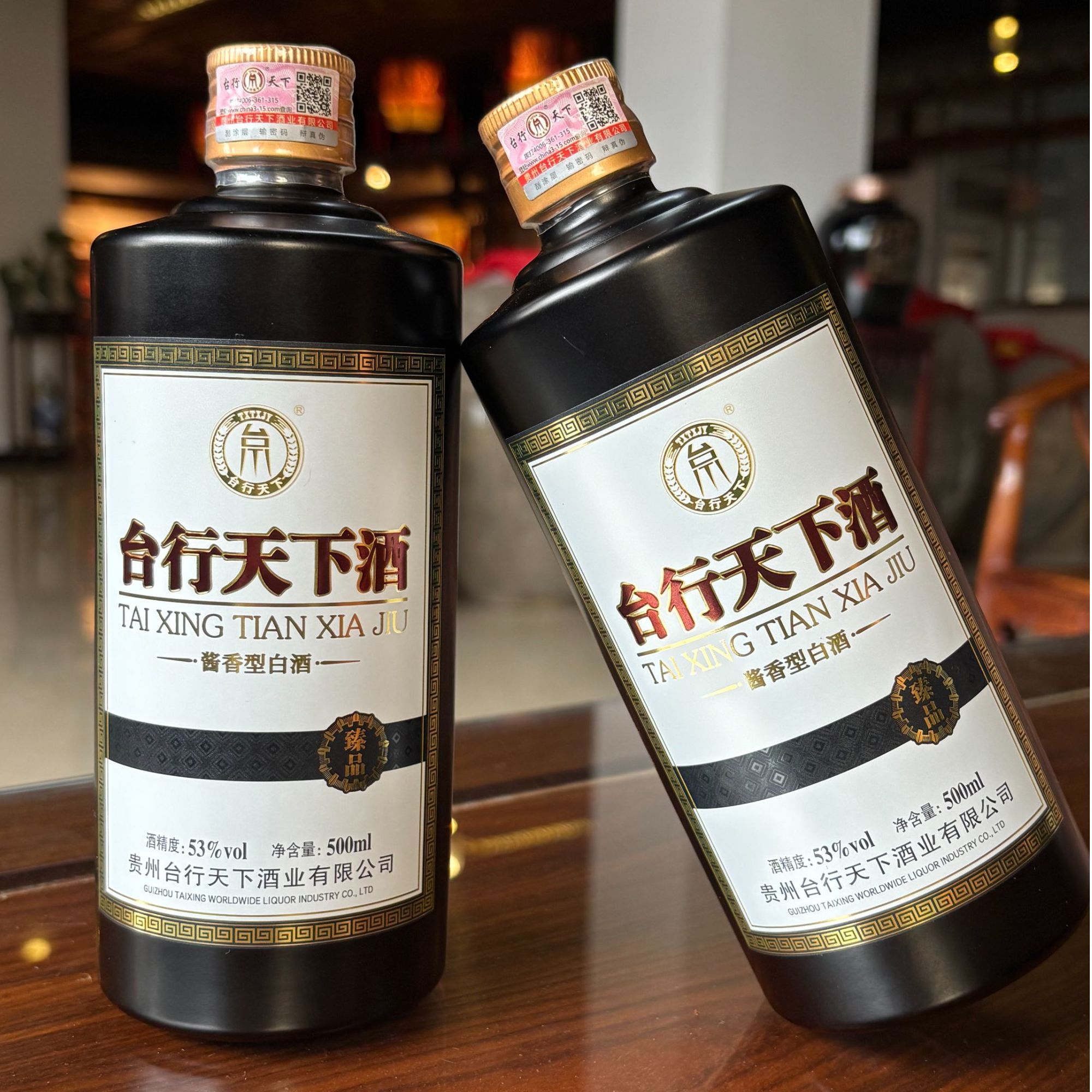 台行天下<臻品铁盖>传统老派酱香型53°53%Vol500