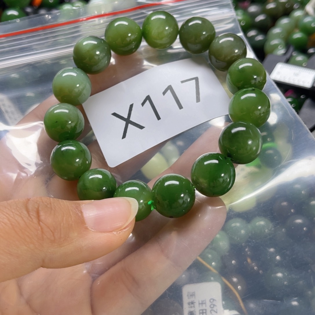 未镶嵌手链和田玉
