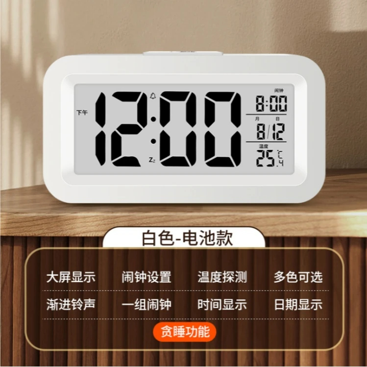  大音量闹钟学生用起床叫醒时钟简约多功能床头卧室迷你钟