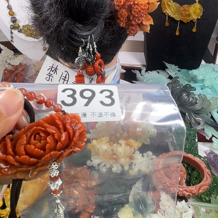 未镶嵌岫玉发饰琪*