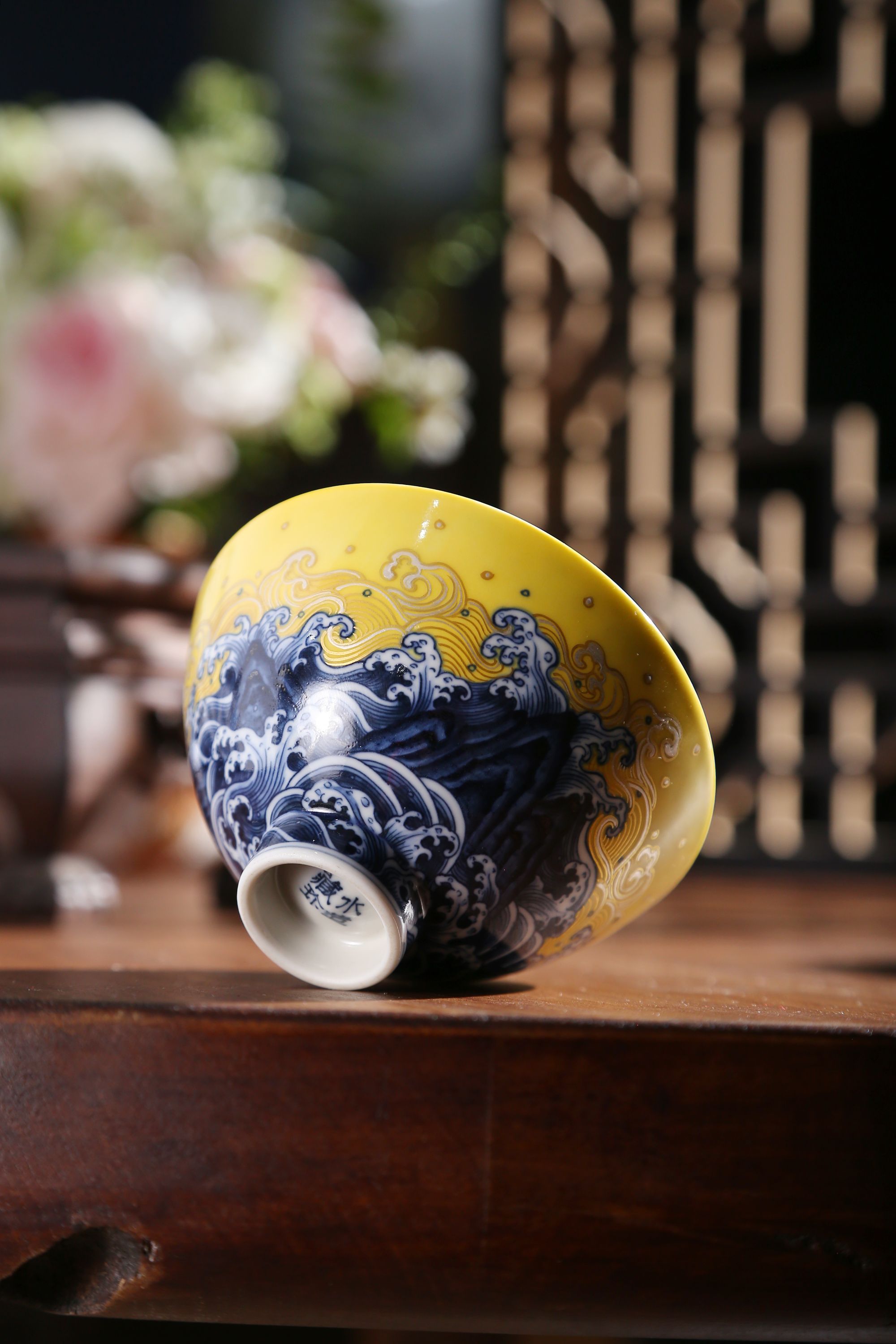 【艺汉严选】水造 珍藏款青花黄釉江崖海水纹大鸡心杯错金银 描金