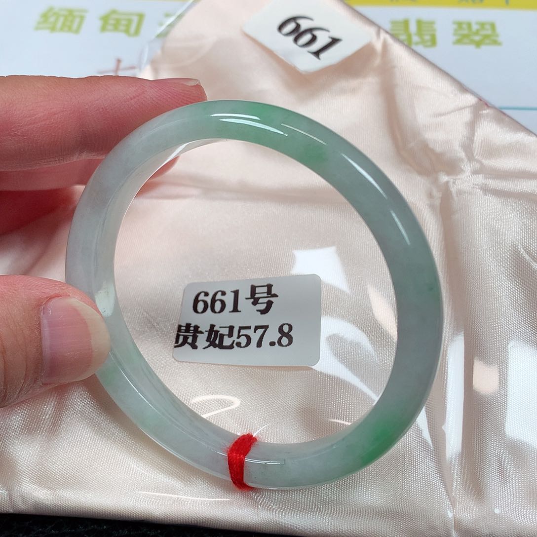 【闪购商品】未镶嵌手镯（贵妃镯）翡翠661号