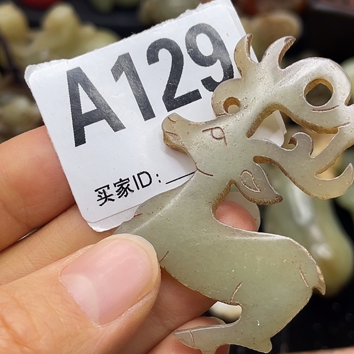 和田玉未镶嵌挂件