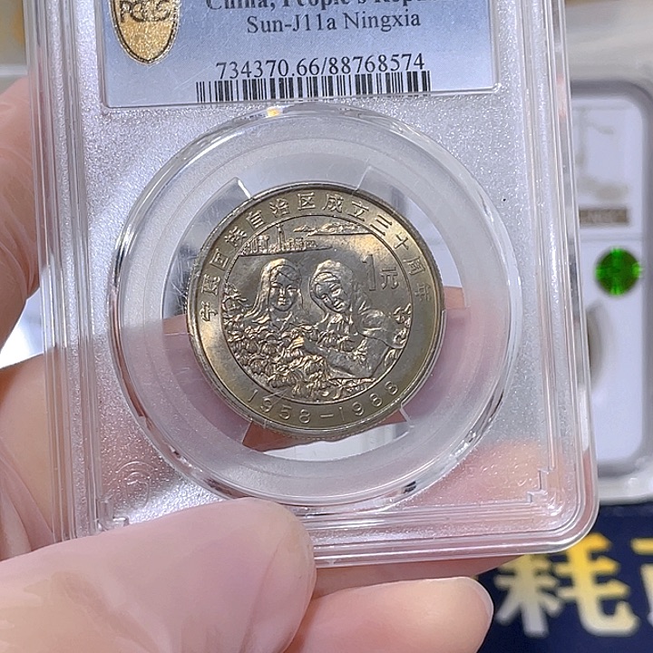 其他普通金属含**大Pc评级宁夏