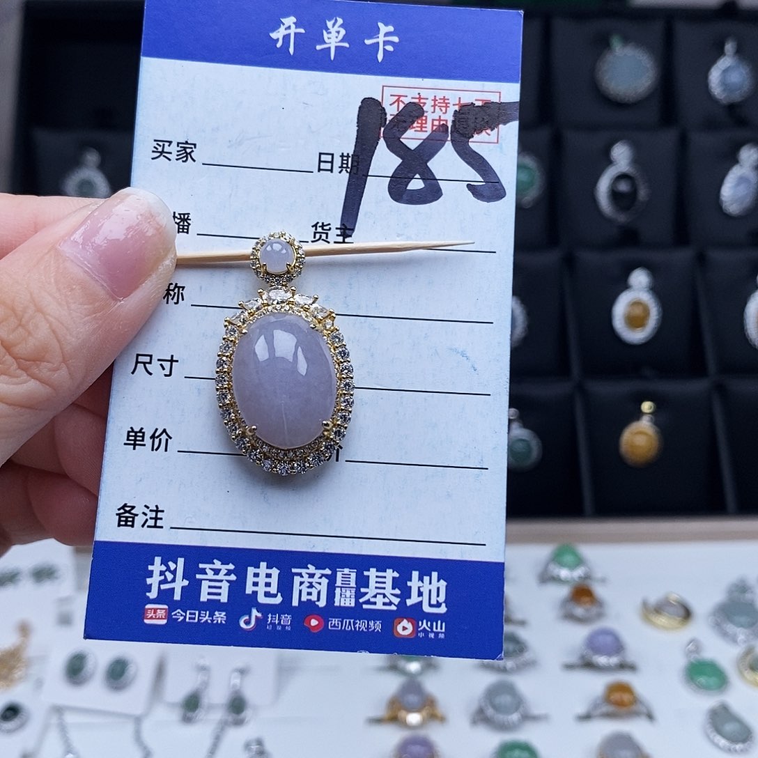 翡翠未镶嵌戒指吊坠