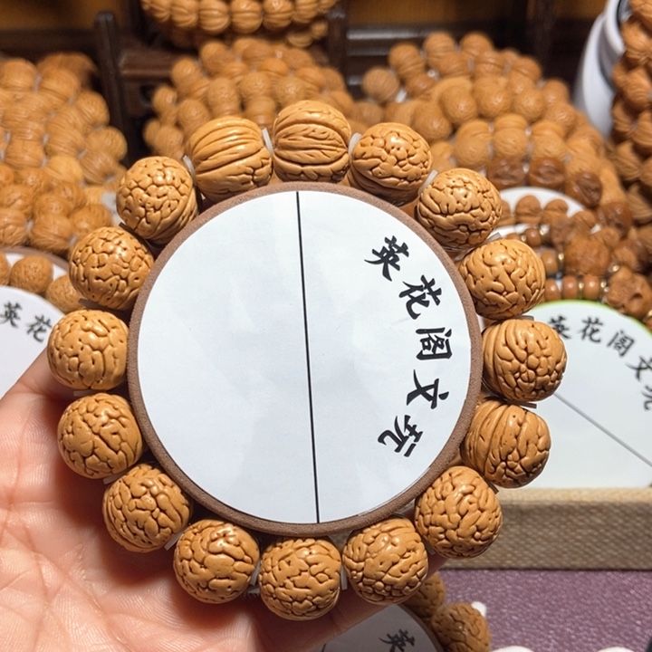 用****14号链接，铁扇公主，