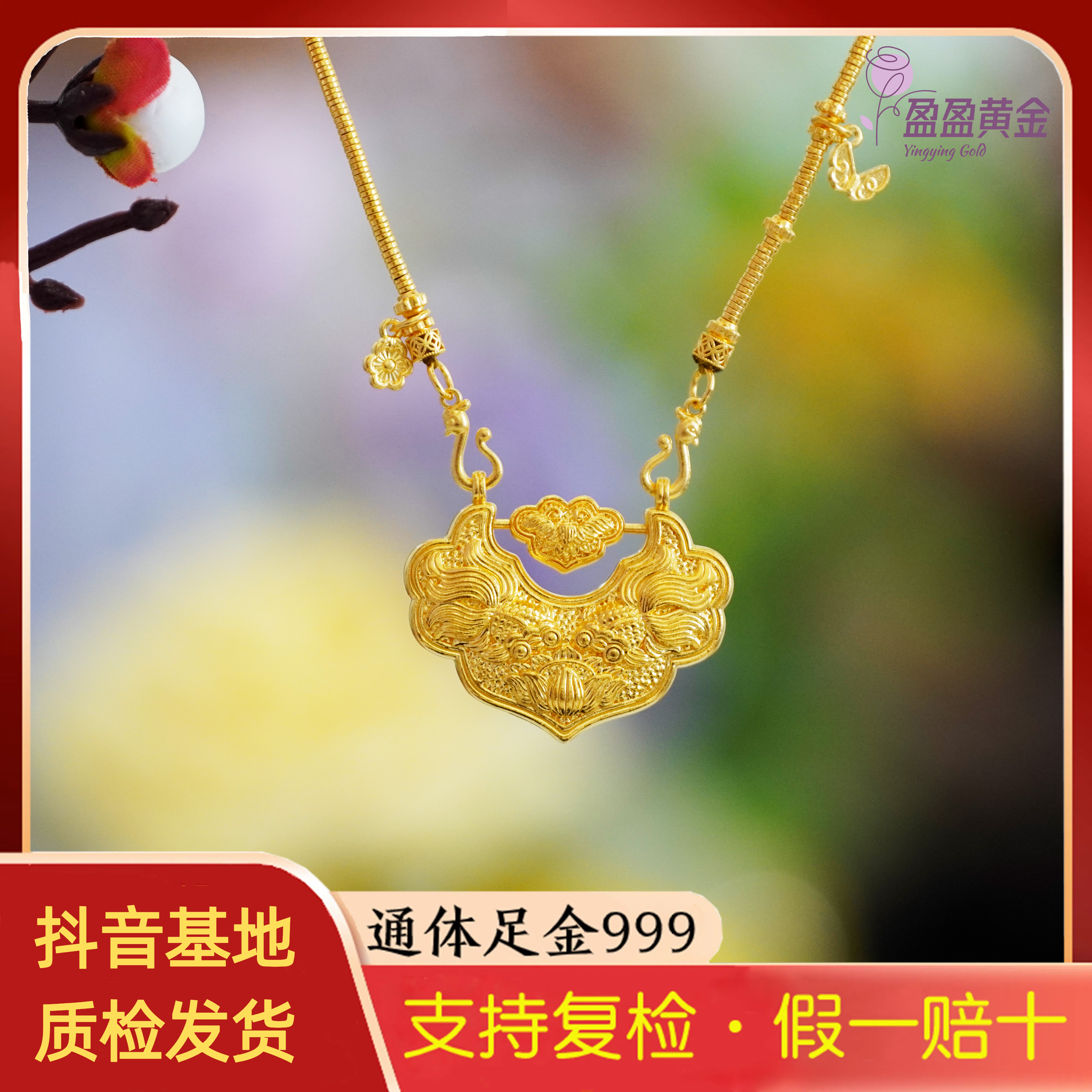 【足金999套链】锦鲤锁包吊坠配绳编织古法手工传承（锦鲤锁+万能链）