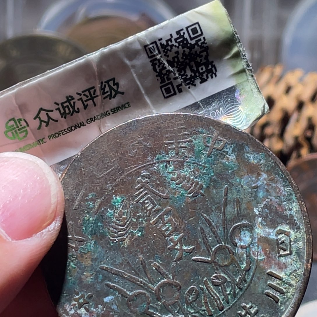 铜通古博今2512范范