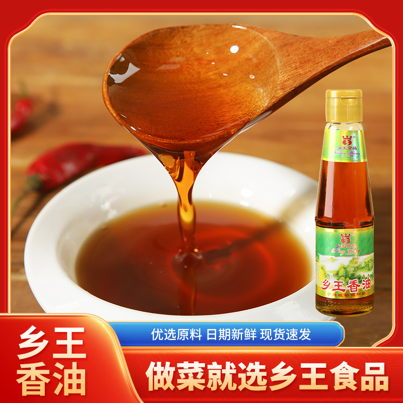 四川特产乡王香油220ml
