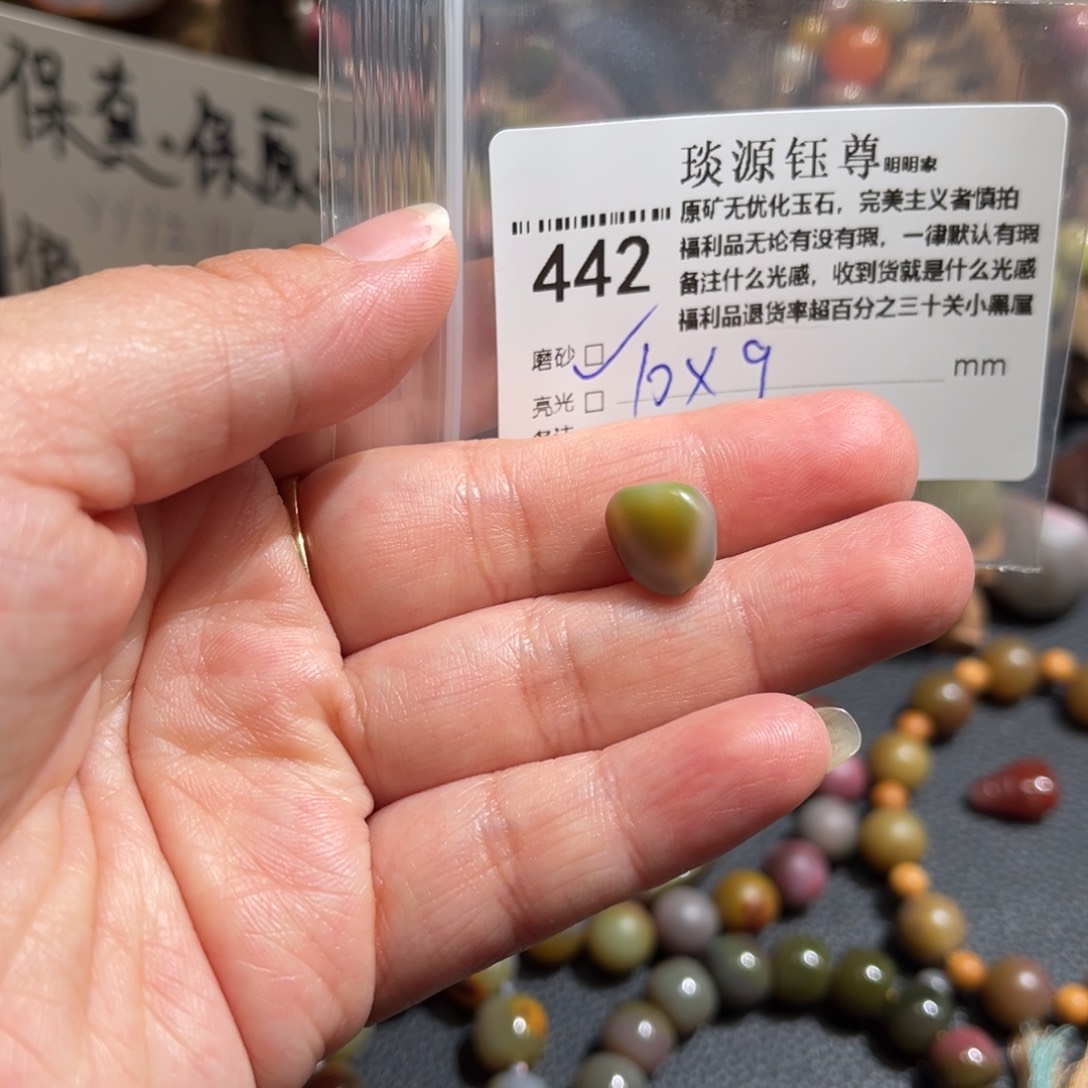 玛瑙/玉髓原矿盐源玛瑙产地直发未镶嵌