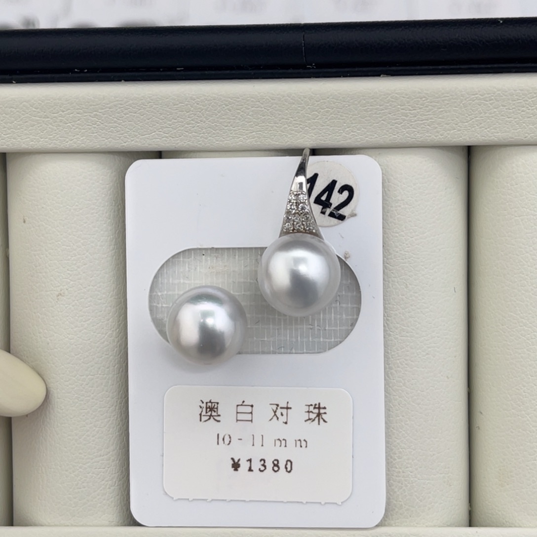 未镶嵌海水珍珠裸珠澳白对珠银蓝光