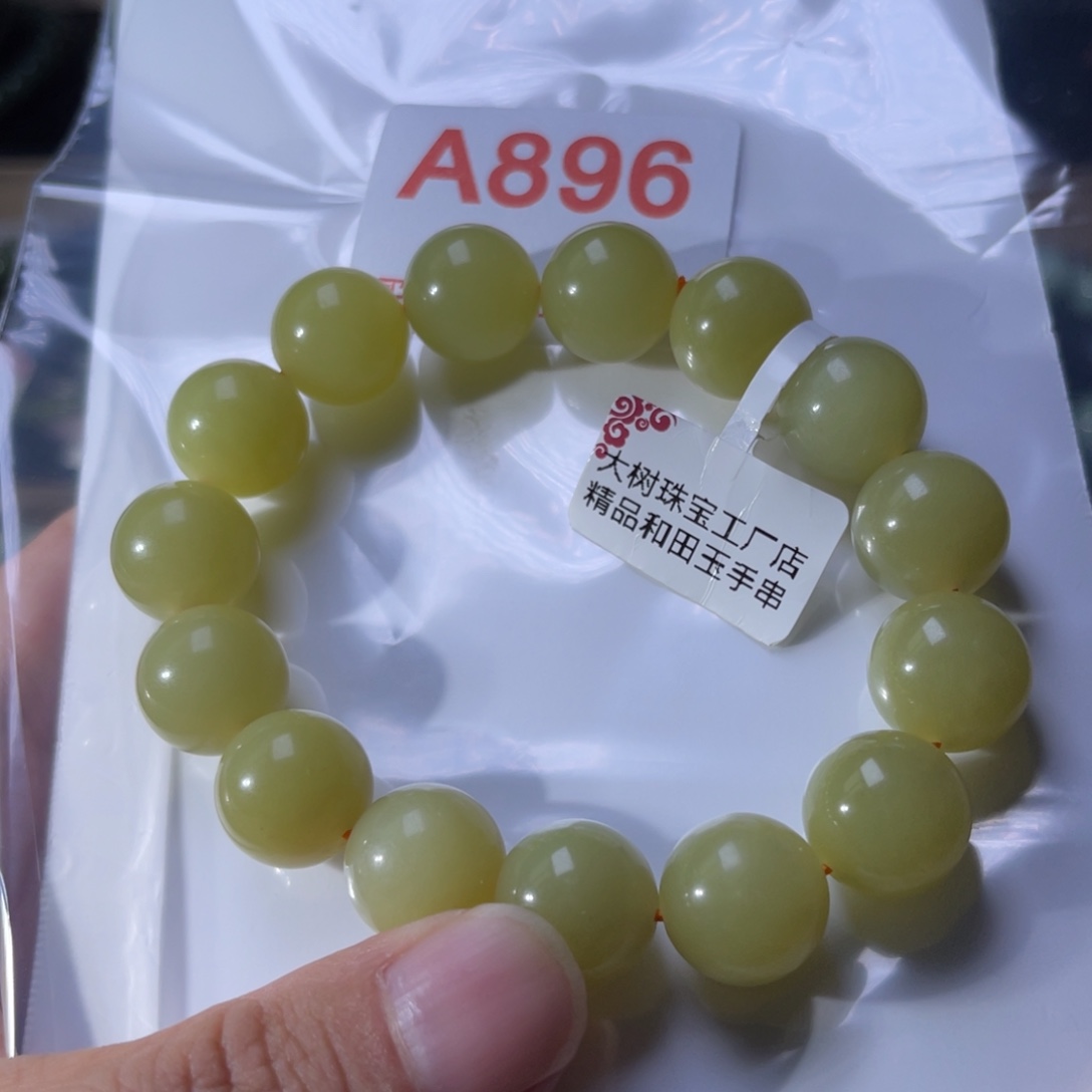 手链未镶嵌和田玉砍*刀