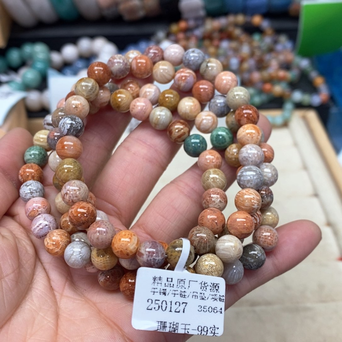 硅化珊瑚（珊瑚玉）手链未镶嵌294