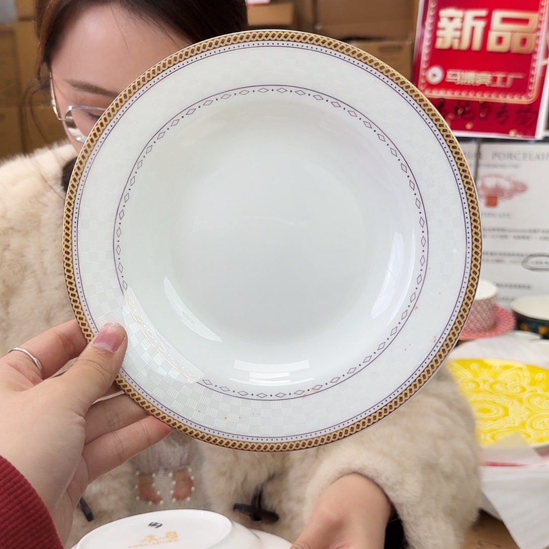 骨瓷高骨8英寸汤盘20*3.5cm一个