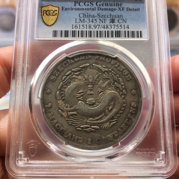 银百货店97四川龙洋5514