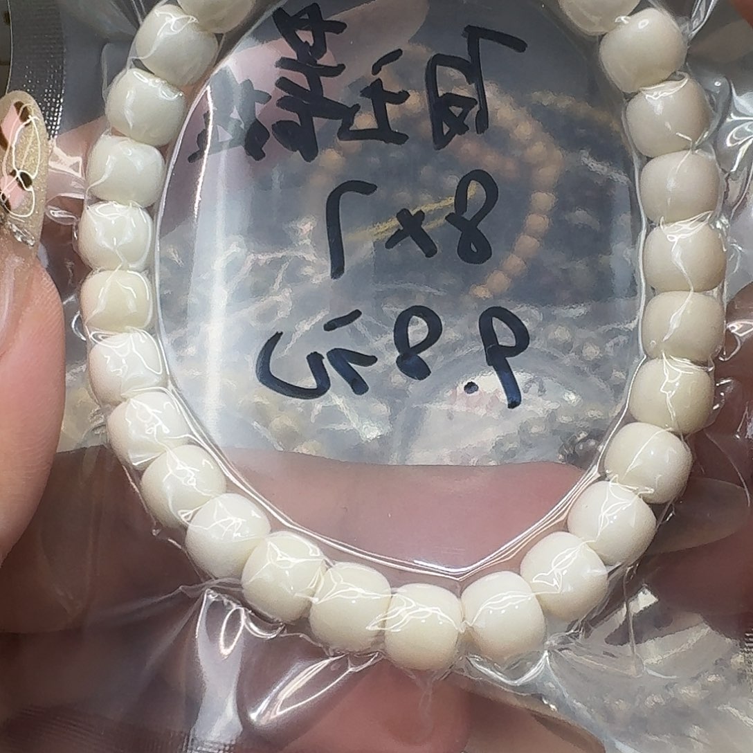 星月菩提手串53白玉菩提87
