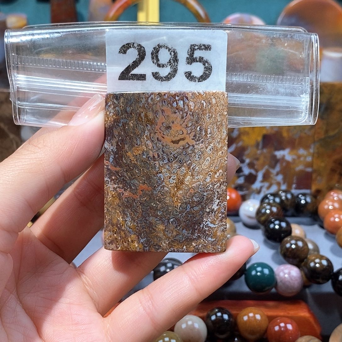 硅化玉天然北票硅化玉牌子未镶嵌天然北票硅化玉牌子