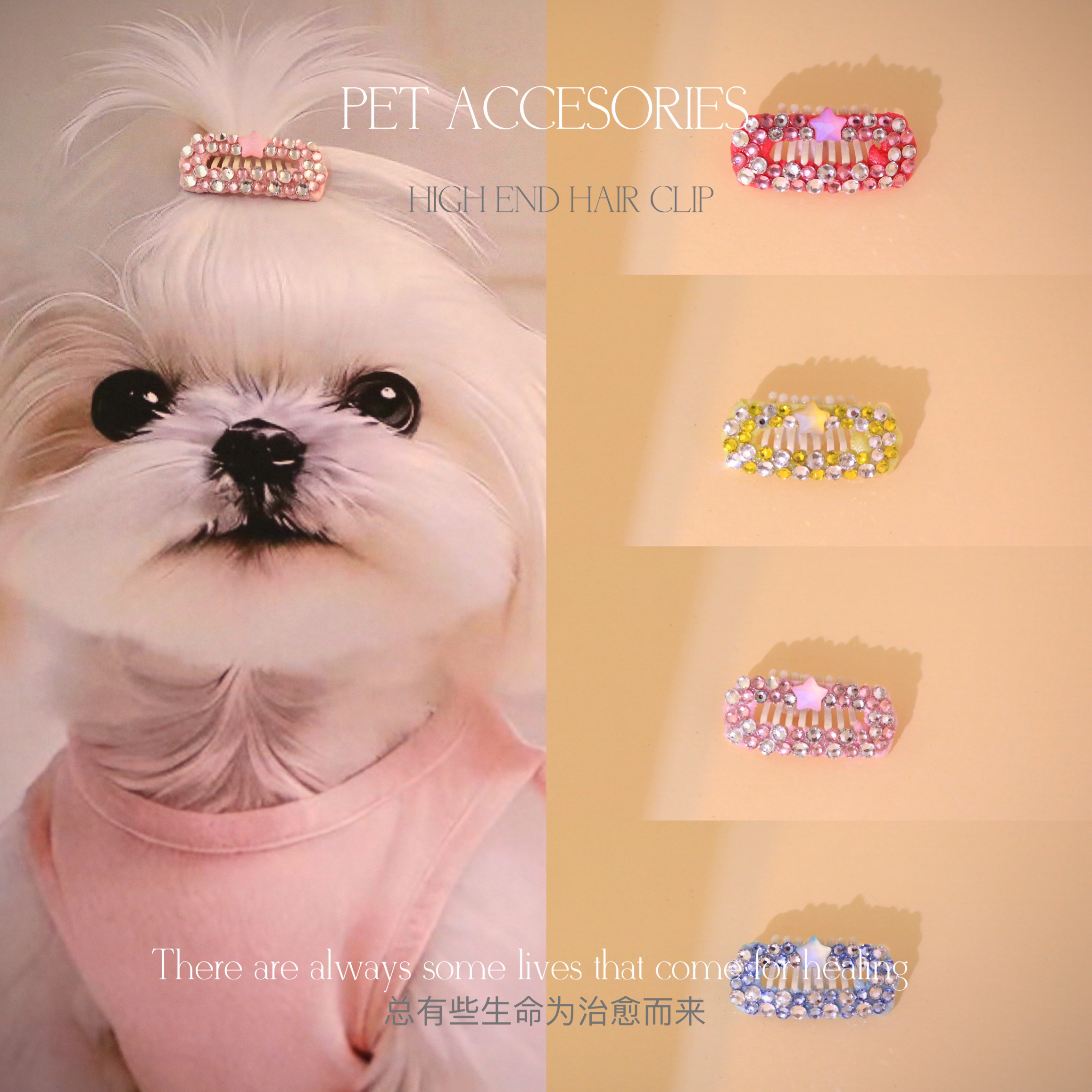 马尔济斯满钻爆闪头饰狗狗鼻梁夹星星宠物狗狗可爱BB发夹 D1137
