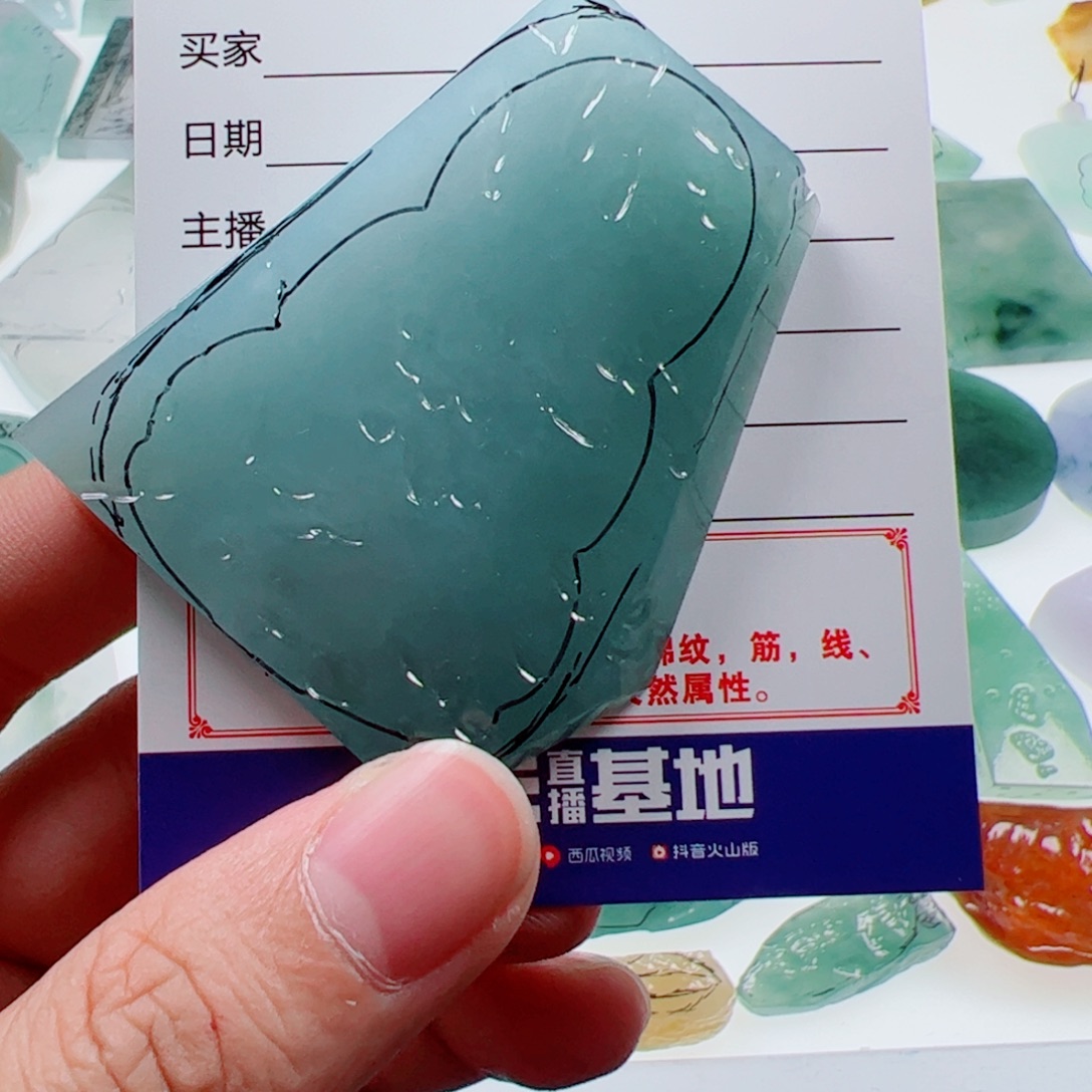 黑***哥定制翡翠未镶嵌翡翠