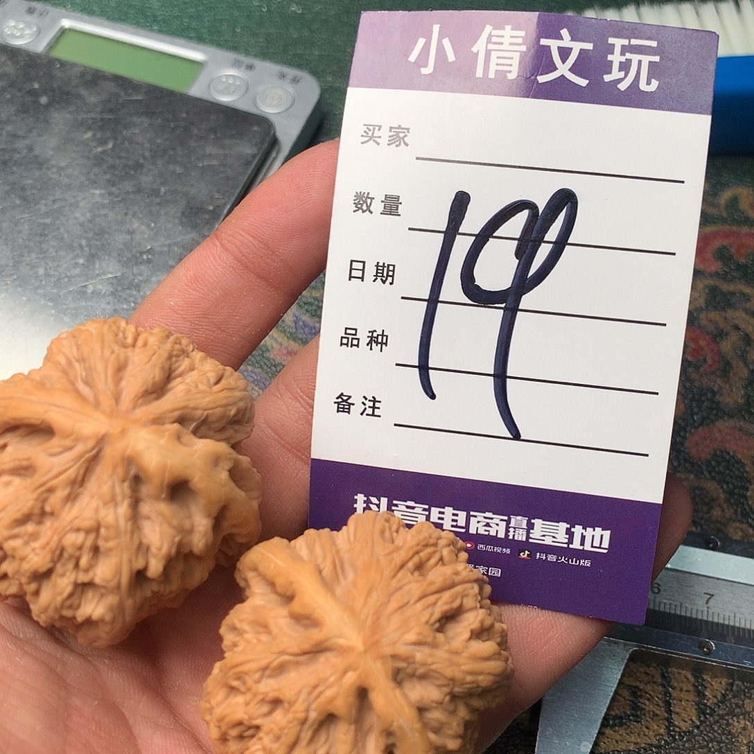 文玩核桃把件粗筋