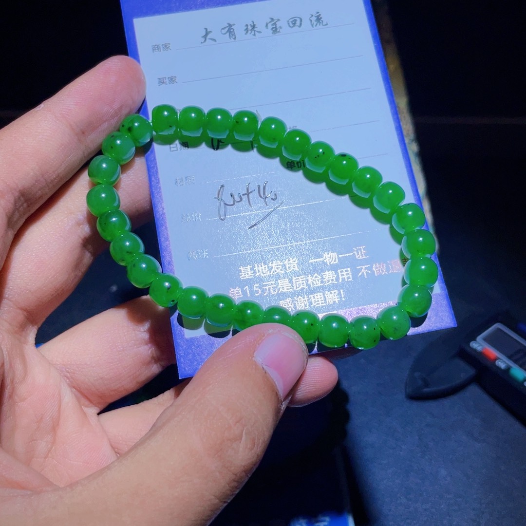 颈饰未镶嵌和田玉木*?