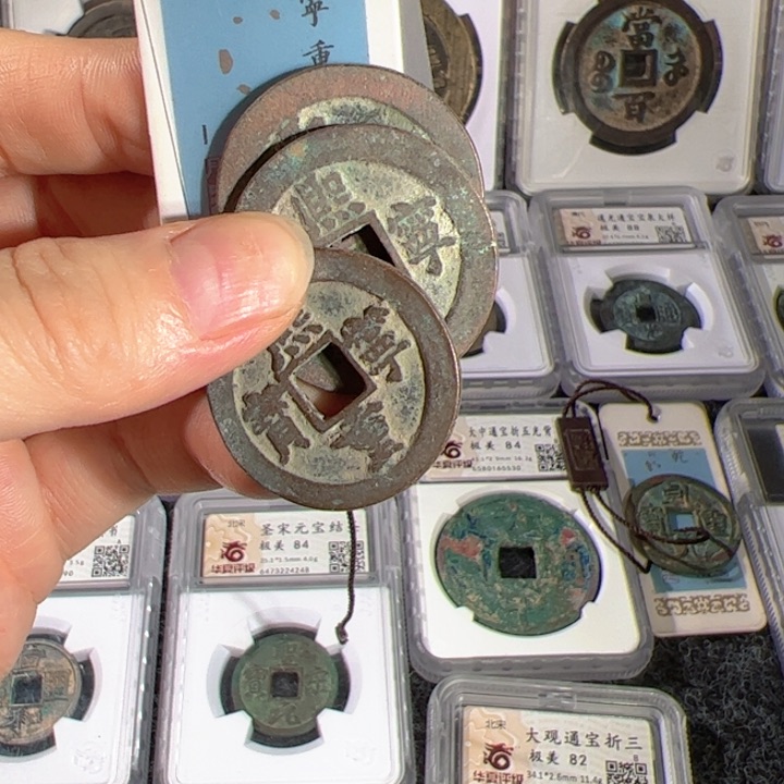 金西宁三枚一起60