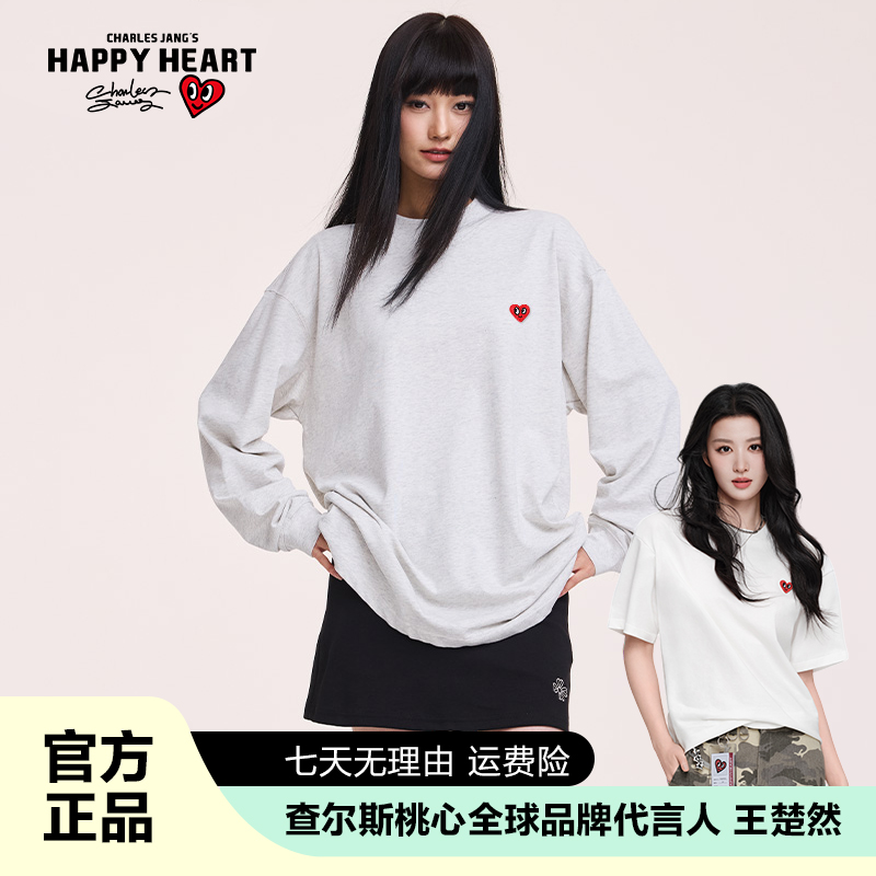 查尔斯桃心 纯棉长袖T恤男女同款宽松百搭休闲时尚潮流宽松圆领