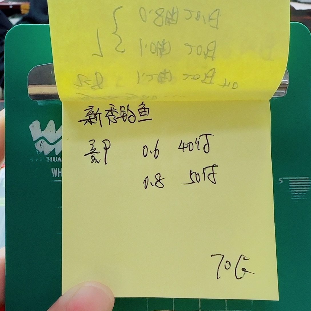 新***鱼200M及以上尼龙手绑