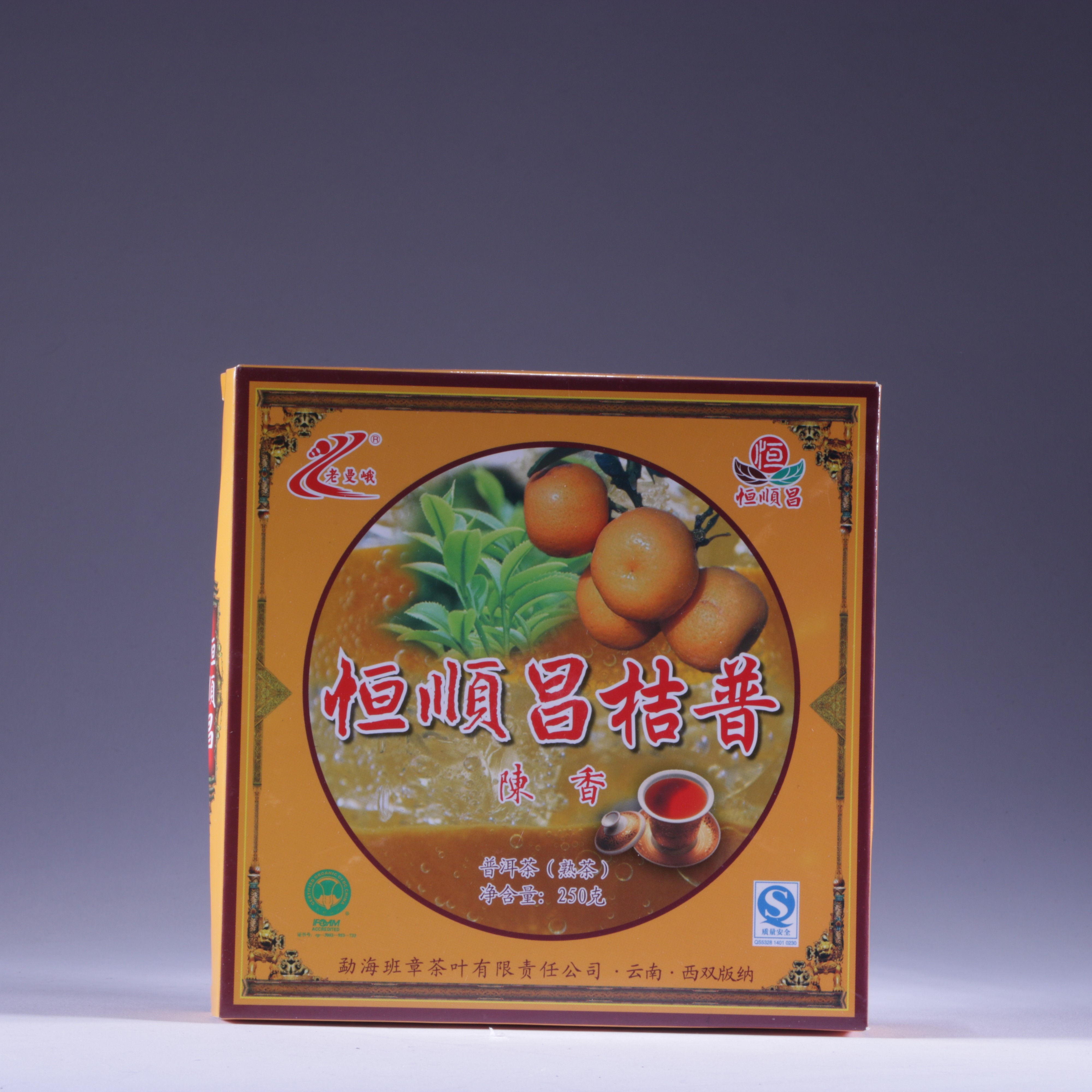 2009年恒顺昌桔普茶老曼峨乔木料普洱熟茶拼配2000年陈皮碎