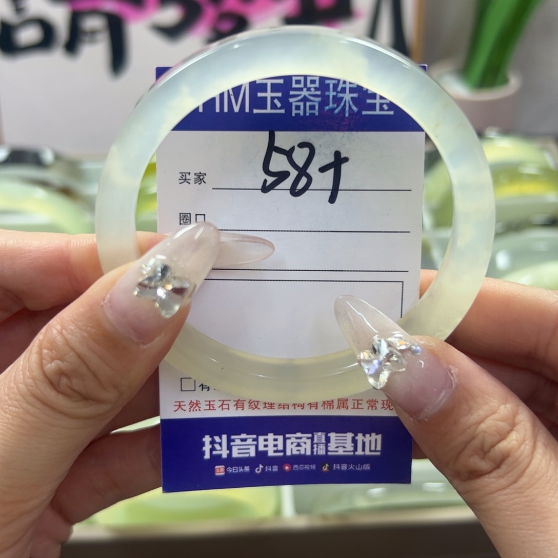 蛇纹石玉未镶嵌手镯269