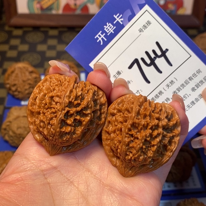 文玩核桃吊坠39满天星744