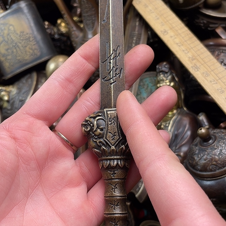 铜器摆件诚信经营