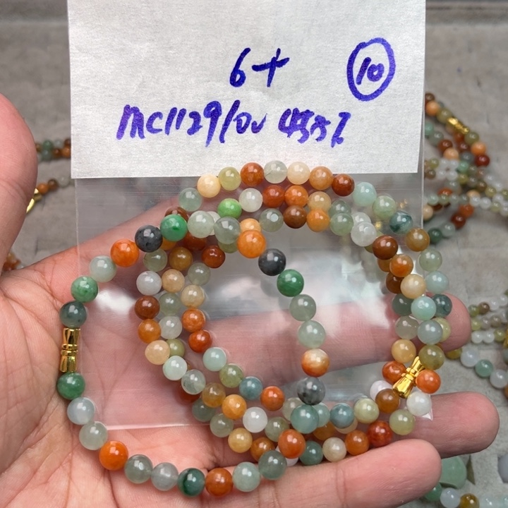 笑****定制翡翠未镶嵌不退不换