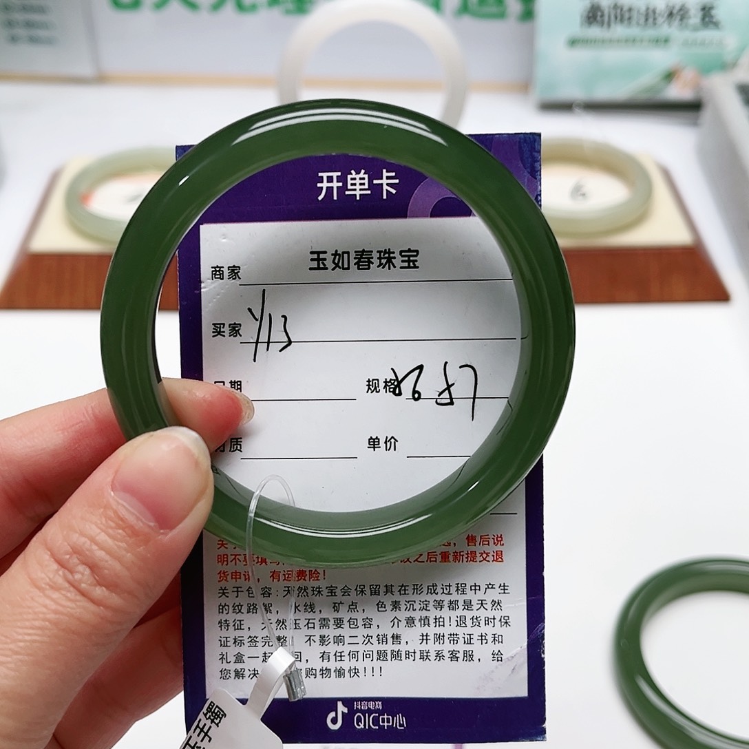 和田玉手镯未镶嵌小**?