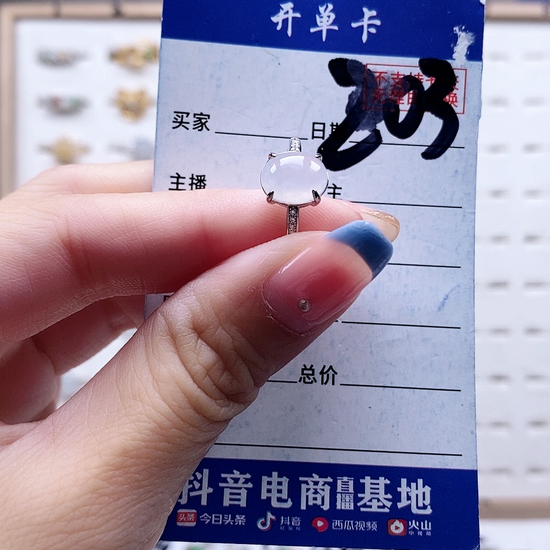 翡翠未镶嵌戒指戒指